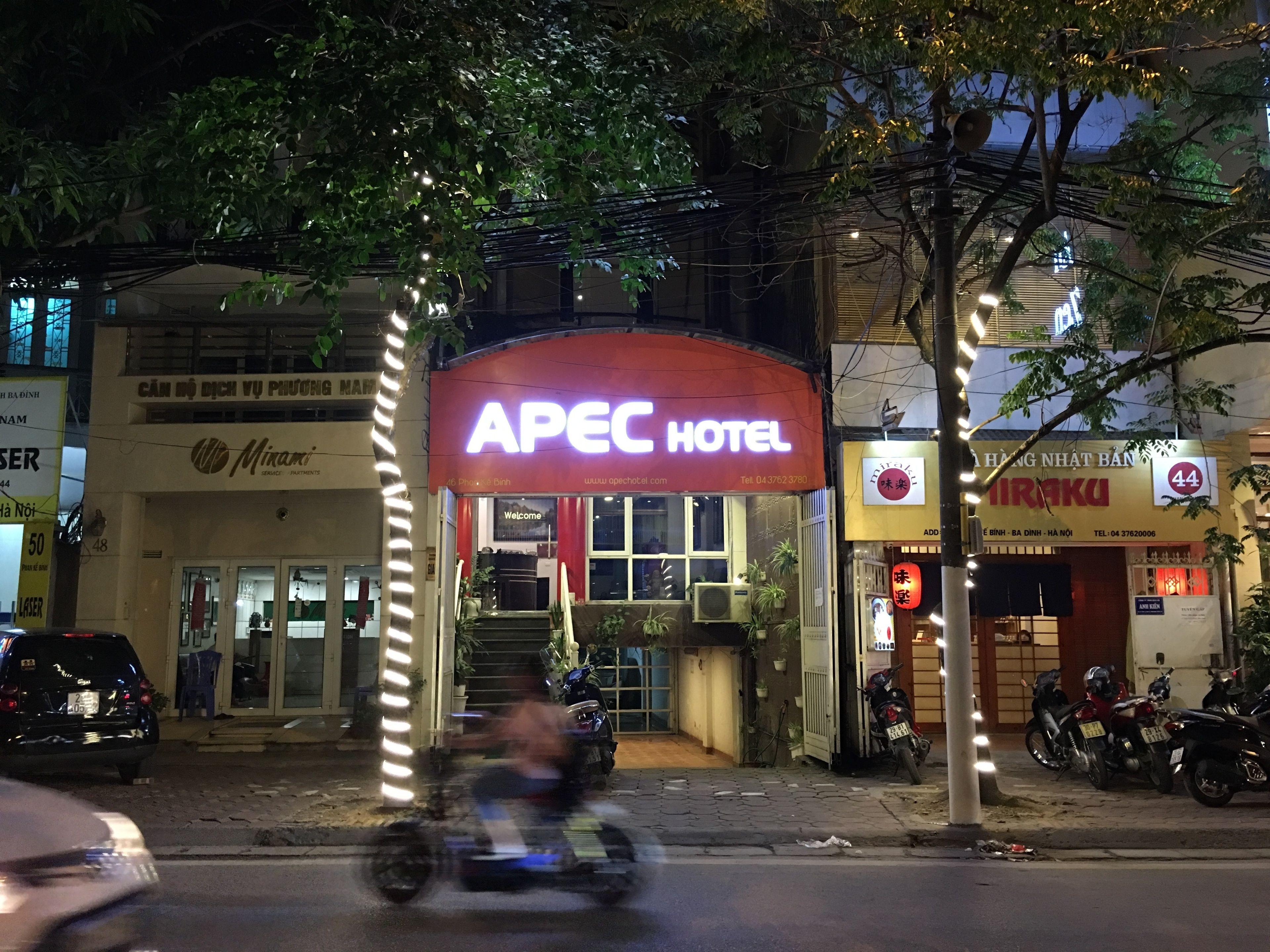 Apec Hotel — Photos 1